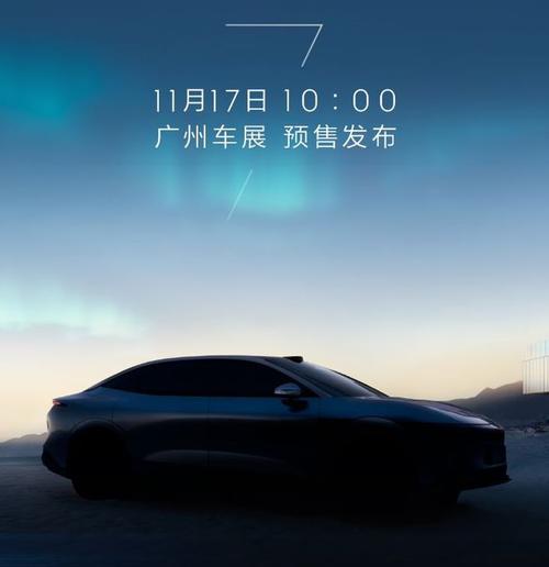 深圳223极氪汽车发布智能汽车全域AI，比亚迪的未来服务提升用户体验